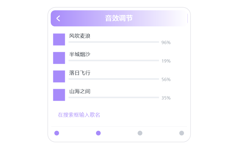 电脑版·播放没有声音