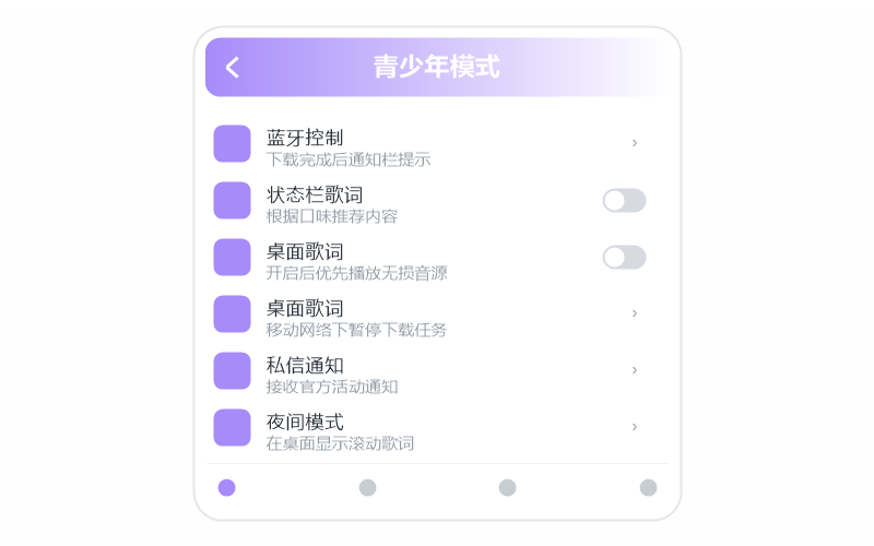 电脑版·播放没有声音