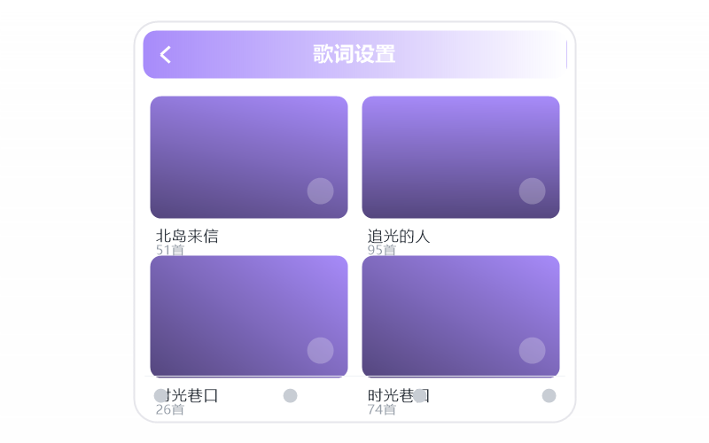 电脑版·播放没有声音