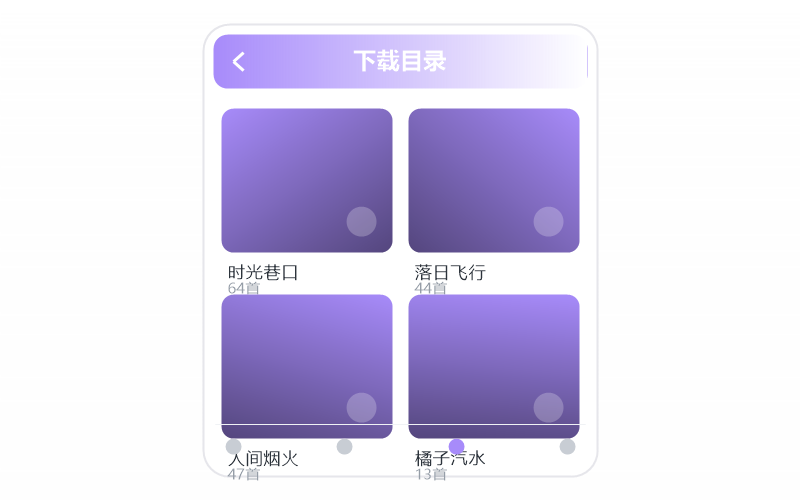 电脑版·播放没有声音