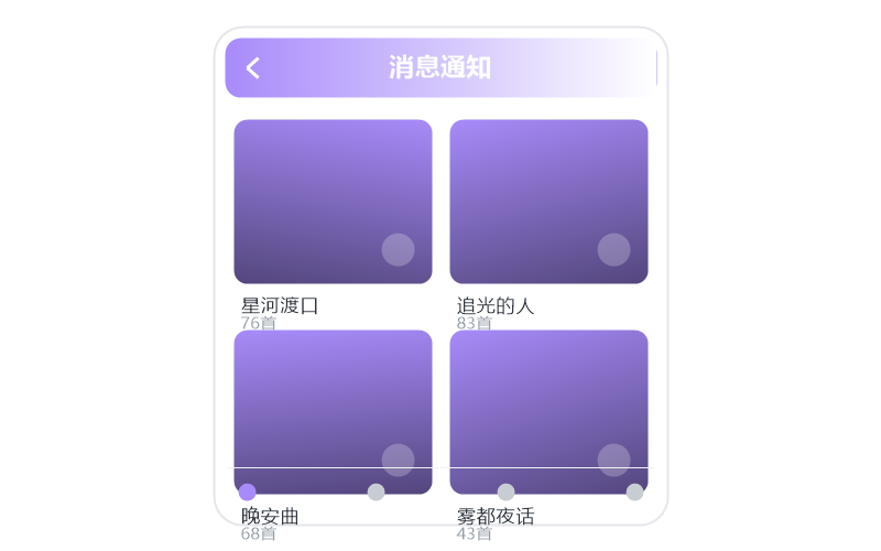 电脑版·播放没有声音