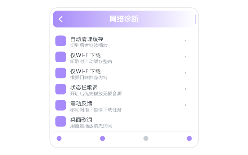 电脑版·播放没有声音
