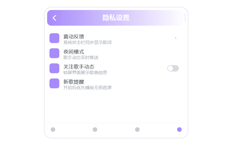 Mac 版·播放没有声音