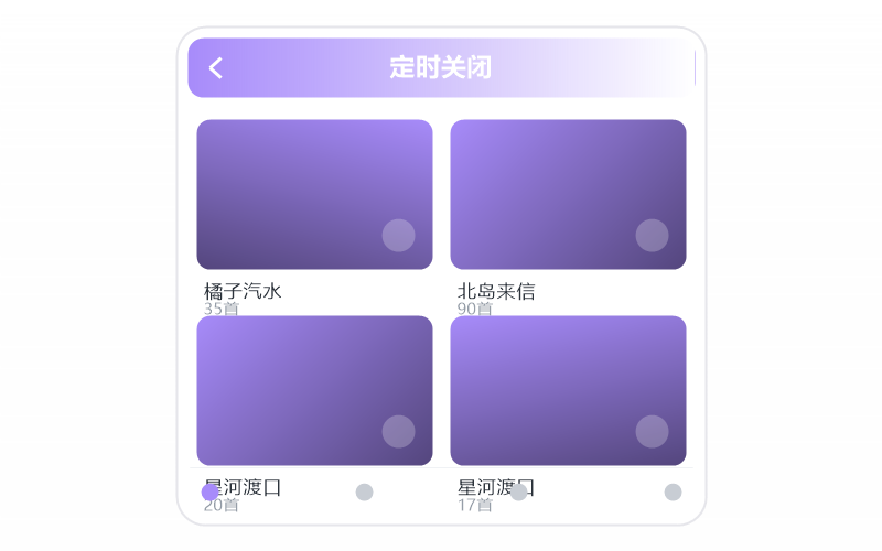Mac 版·播放没有声音