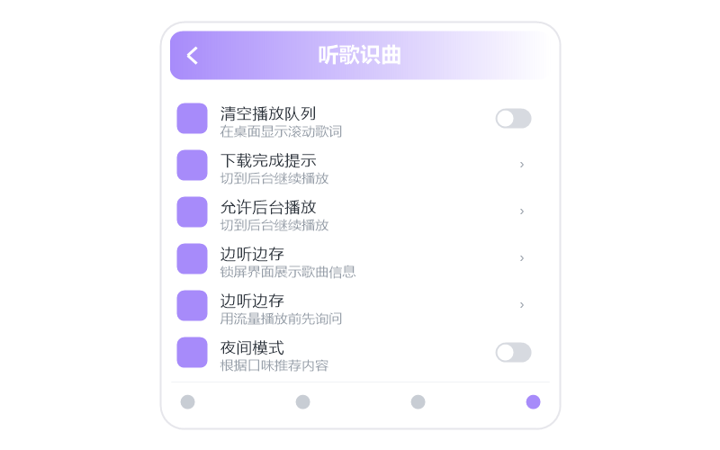 Mac 版·播放没有声音