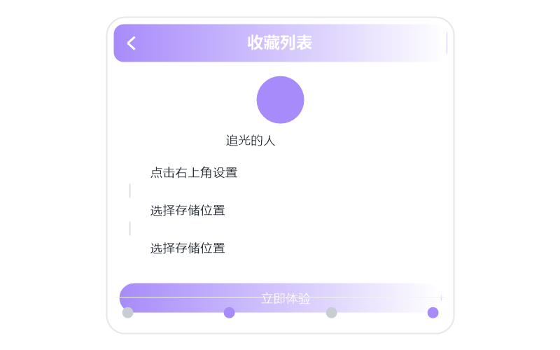 Mac 版·播放没有声音