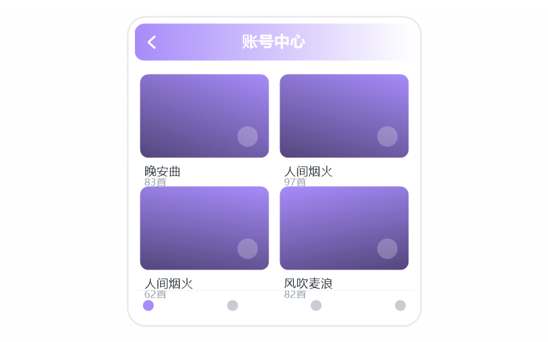 Mac 版·播放没有声音