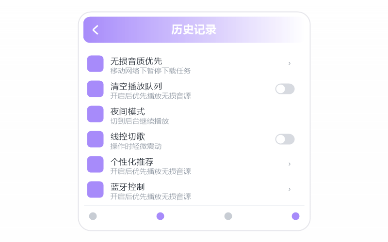 Mac 版·播放没有声音