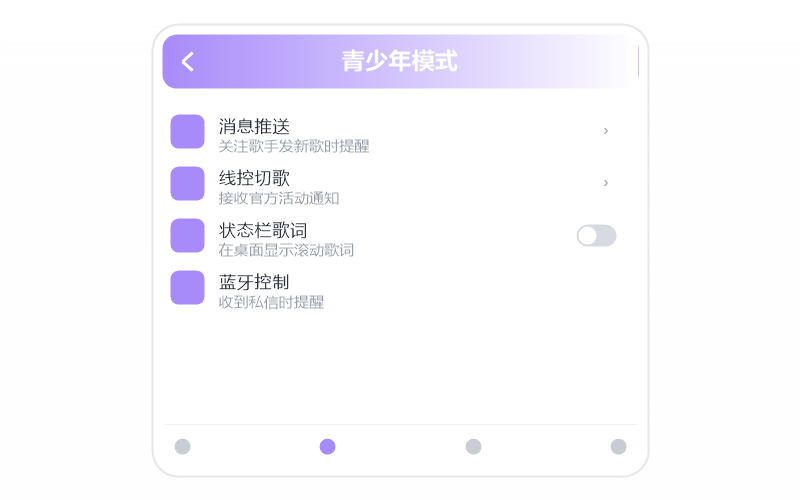 Mac 版·播放没有声音