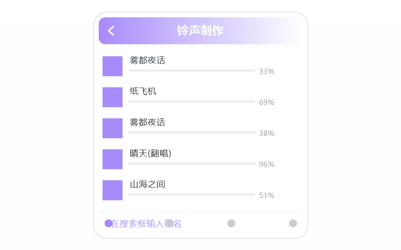 Mac 版·播放没有声音