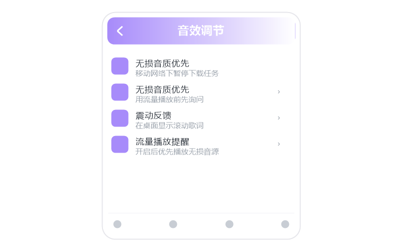Mac 版·播放没有声音