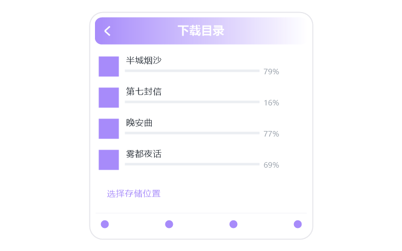 Mac 版·播放没有声音