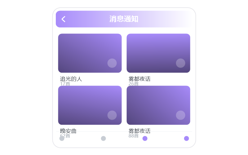 Mac 版·播放没有声音