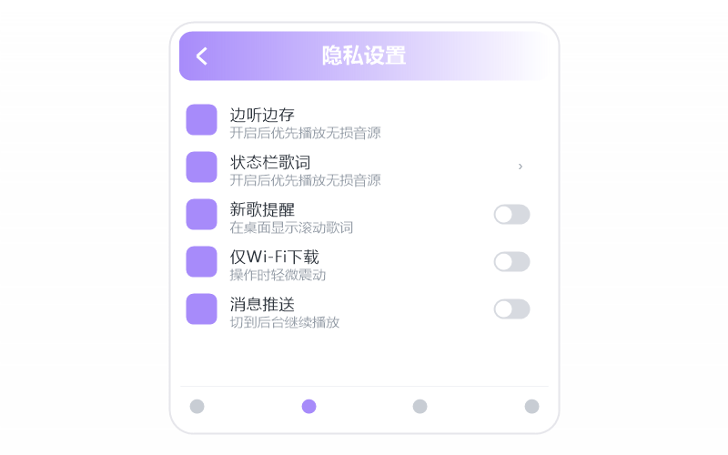 安卓手机·播放没有声音