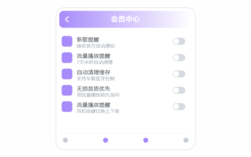 安卓手机·播放没有声音