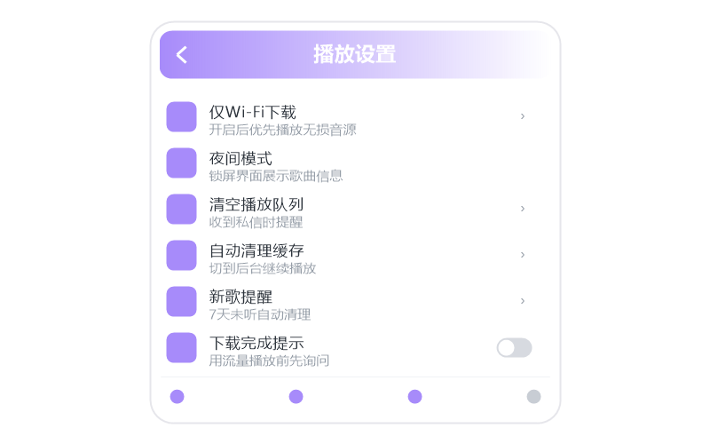 安卓手机·播放没有声音