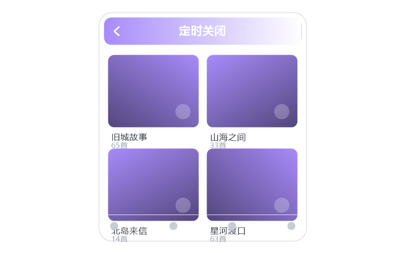 安卓手机·播放没有声音
