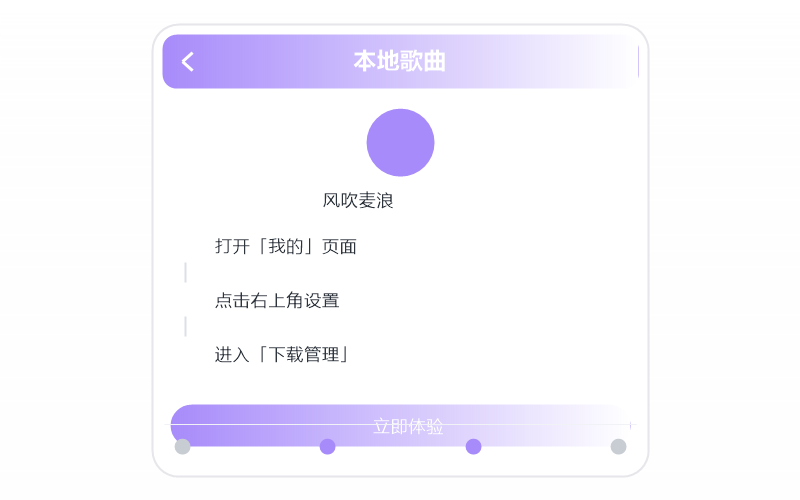 安卓手机·播放没有声音