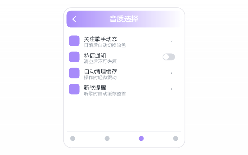 安卓手机·播放没有声音