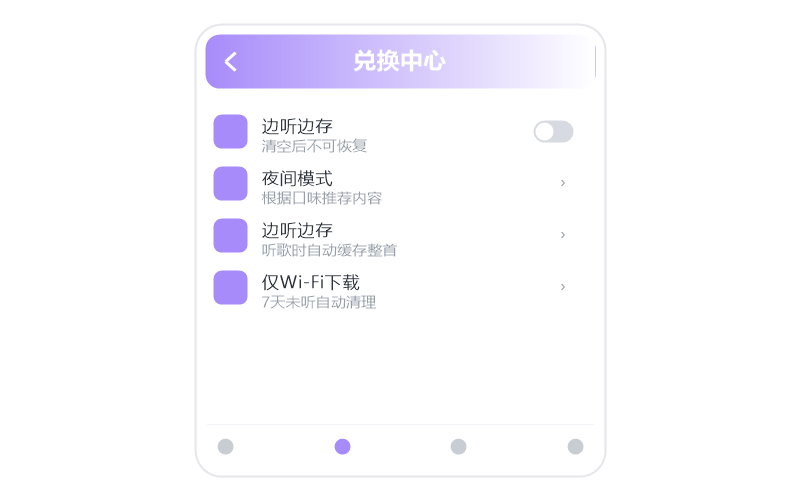 安卓手机·播放没有声音