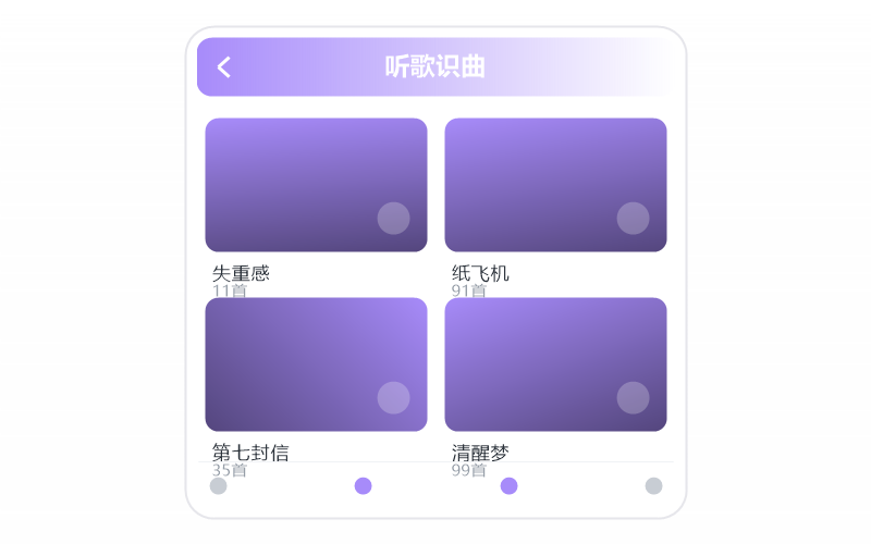 安卓手机·播放没有声音