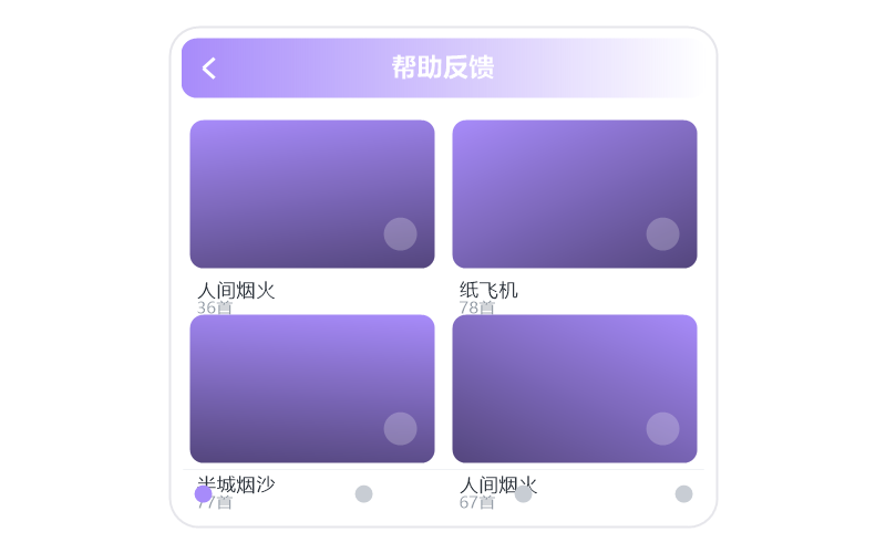 安卓手机·播放没有声音