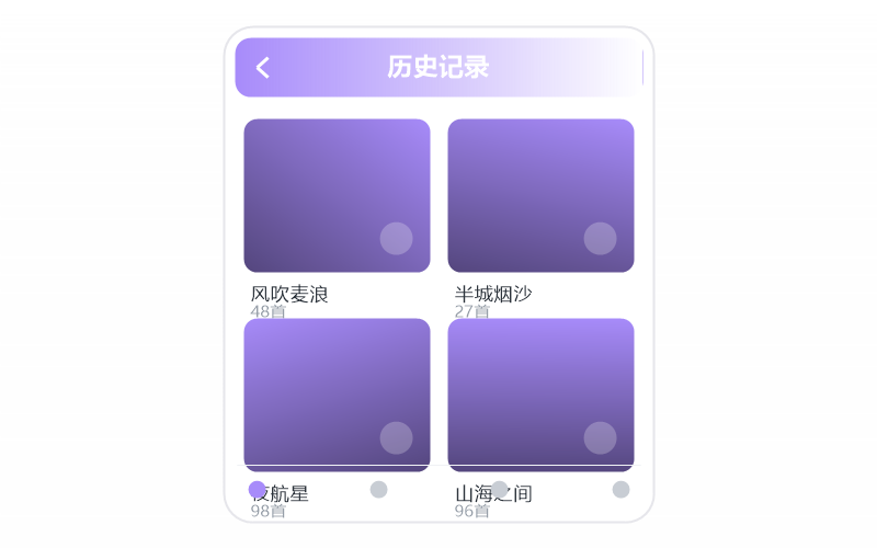 安卓手机·播放没有声音