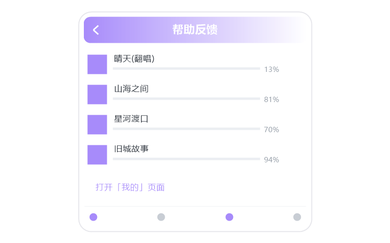 安卓手机·播放没有声音
