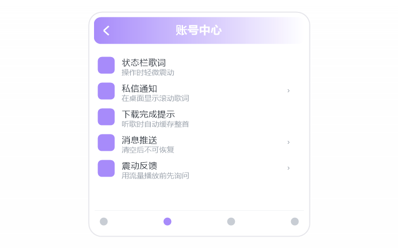 安卓手机·播放没有声音