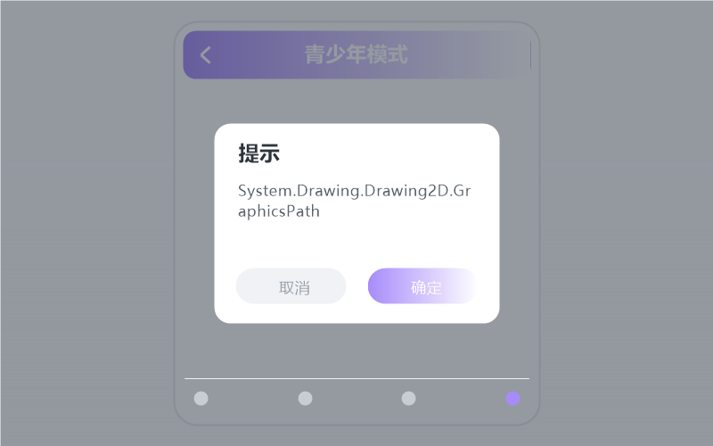 安卓手机·播放没有声音