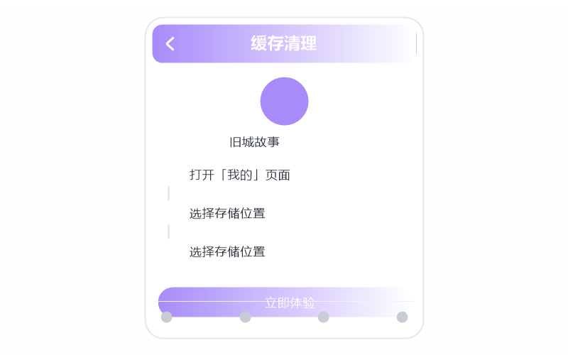 iPhone·播放没有声音