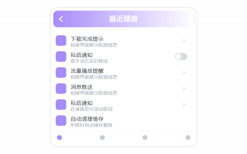 iPhone·播放没有声音