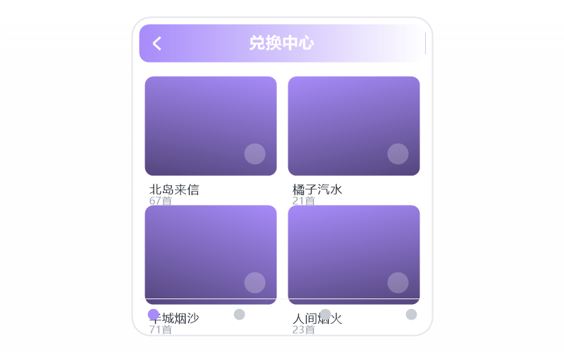 iPhone·播放没有声音