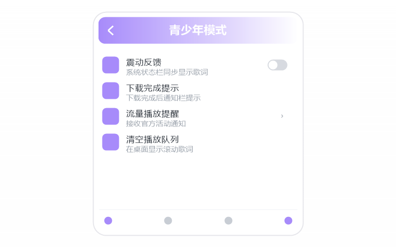 iPad·播放没有声音