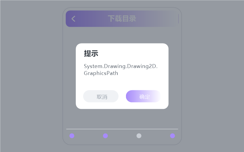 iPad·播放没有声音