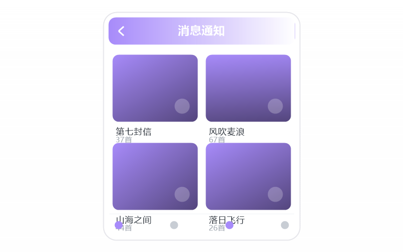 iPad·播放没有声音
