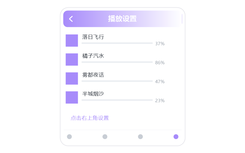 iPad·播放没有声音