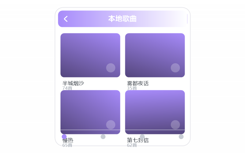 安卓平板·播放没有声音