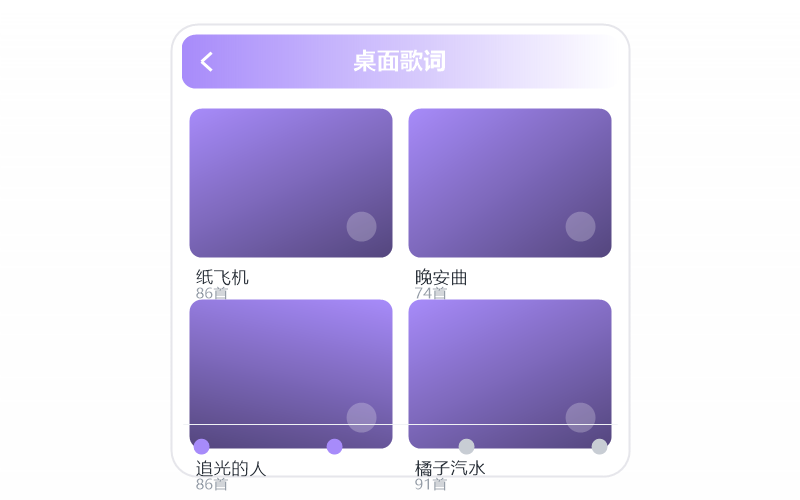 安卓平板·播放没有声音