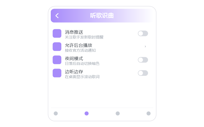 安卓平板·播放没有声音