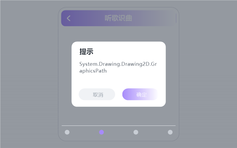 安卓平板·播放没有声音