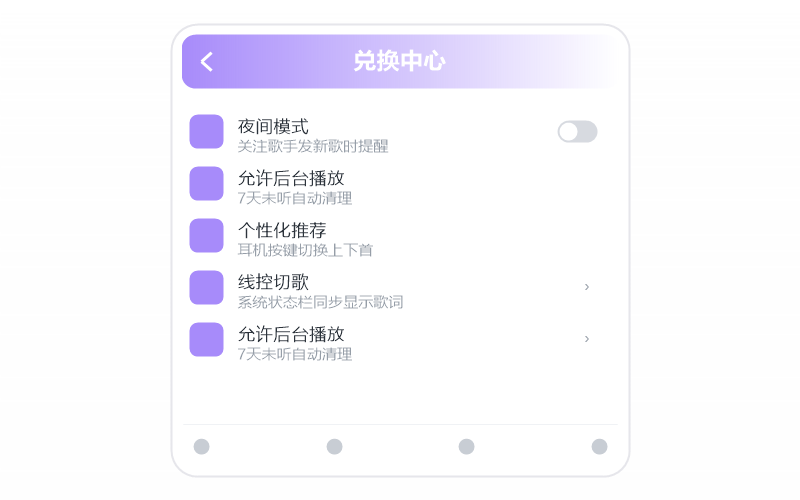 安卓平板·播放没有声音