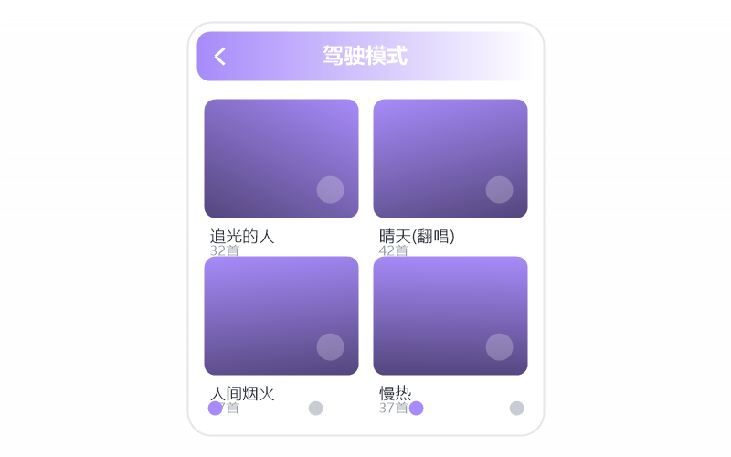 安卓平板·播放没有声音