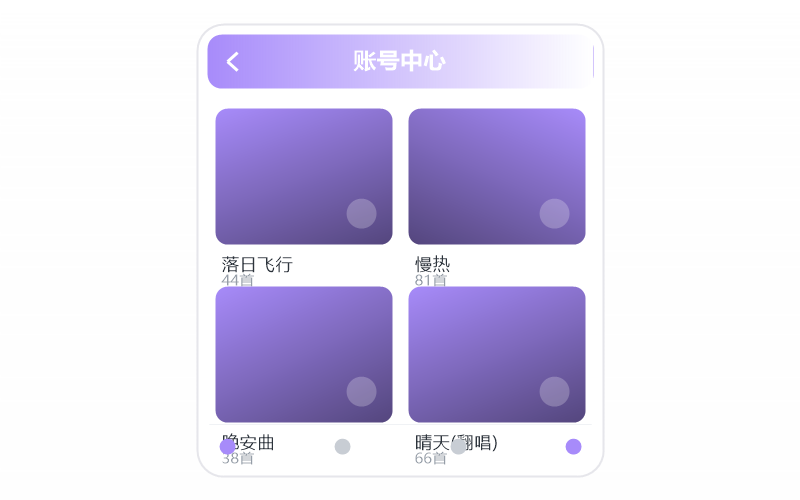 安卓平板·播放没有声音