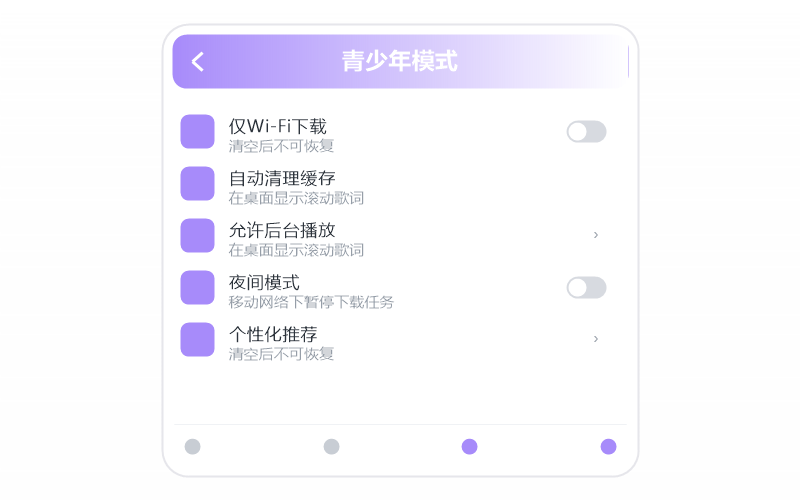 安卓平板·播放没有声音