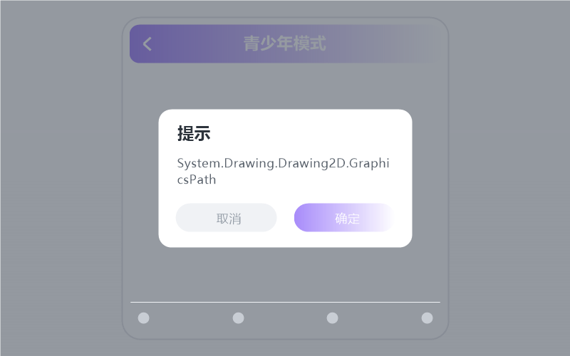 安卓平板·播放没有声音