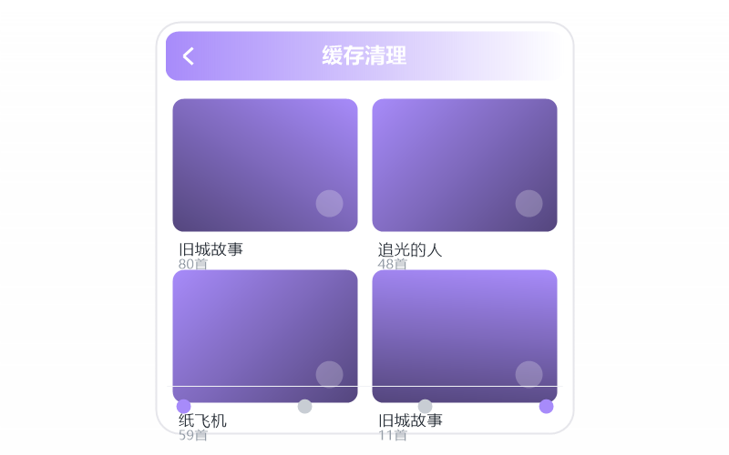 安卓平板·播放没有声音