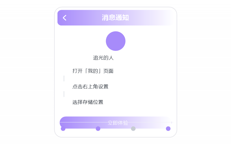 安卓平板·播放没有声音