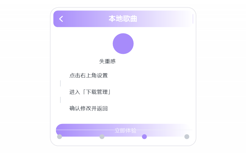 TV 版·播放没有声音