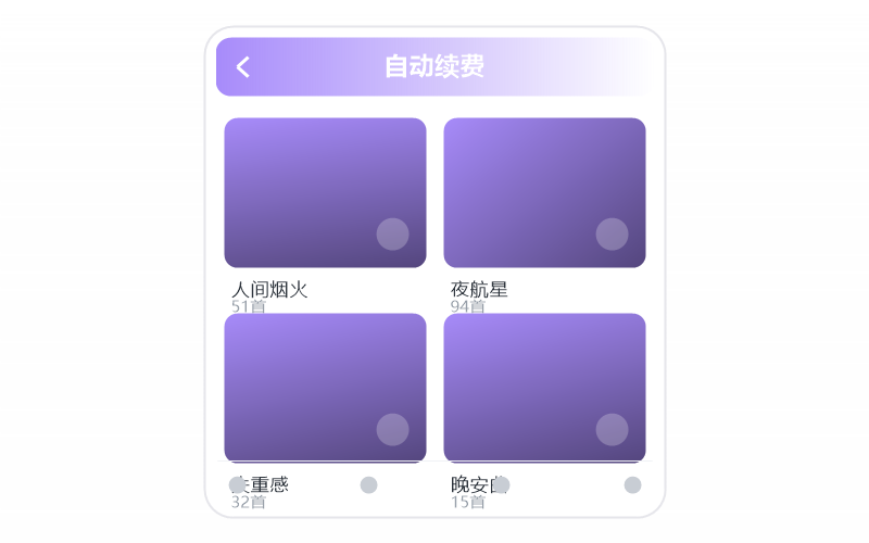 TV 版·播放没有声音